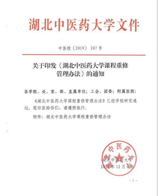 1C865